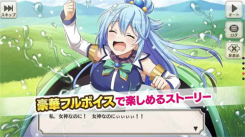 为美好的世界献上祝福汉化手机版