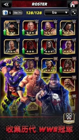 wwe2k23手机汉化版