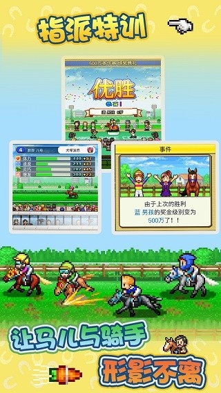 赛马牧场物语debug汉化版下载