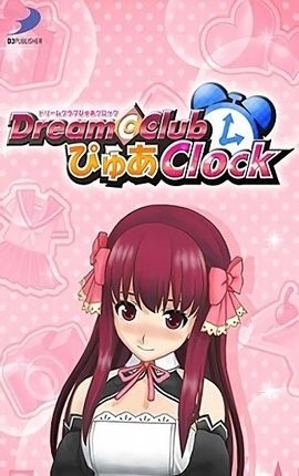 梦幻俱乐部汉化版