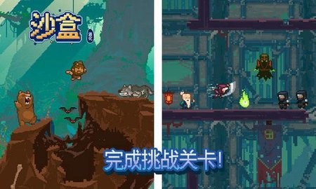 沙盒进化2无限金币汉化版