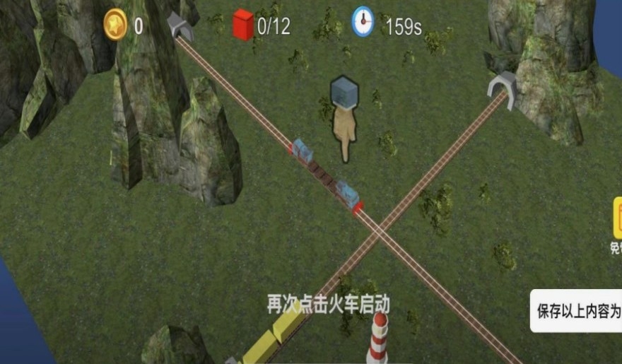 火车司机模拟器汉化版下载