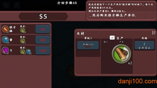 放置工坊中文版下载 放置工坊汉化版4.1