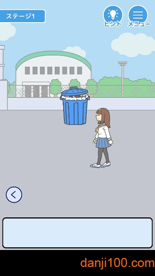 告白大计划汉化版