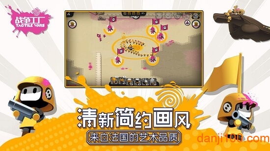 战争工厂汉化版