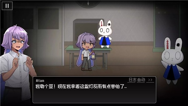 WonderEnd汉化版下载