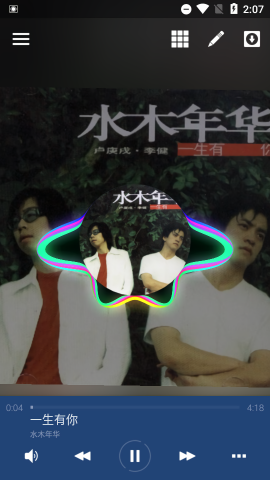 avee音乐可视化汉化版