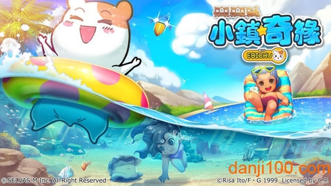 小镇奇缘安卓版 小镇奇缘汉化版