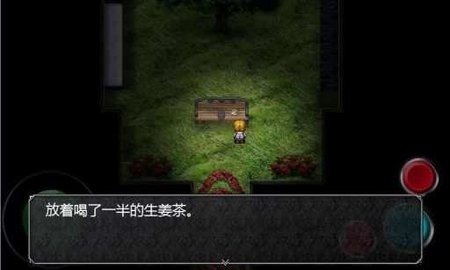 魔女之家手游汉化版