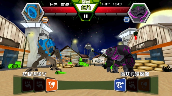 Ben 10终极英雄汉化版下载