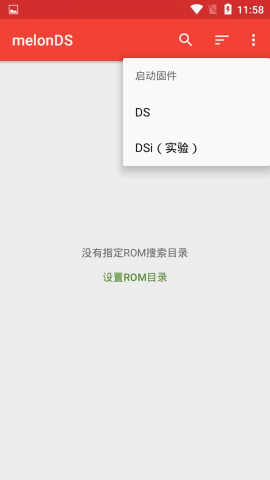 melonds汉化版