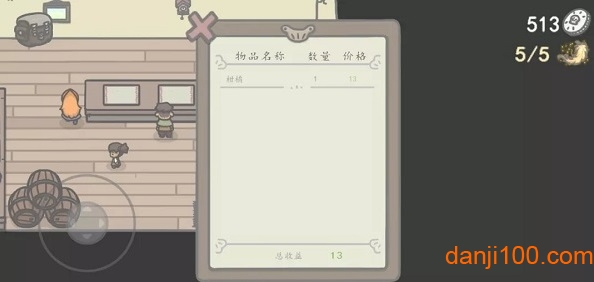 小小山谷汉化版