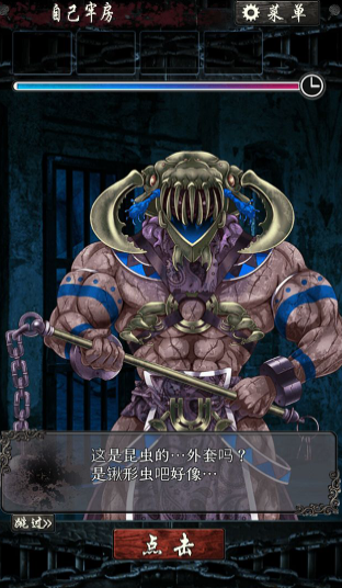 无限牢狱汉化版