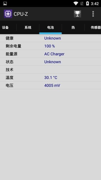 cpu-z汉化版 apk