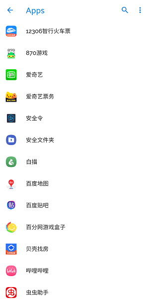 Shortcut Maker最新汉化版