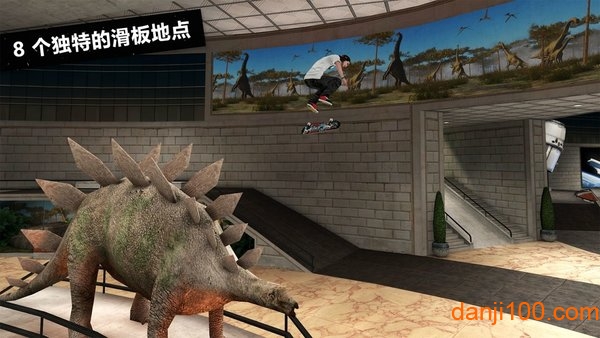 滑板派对3汉化版