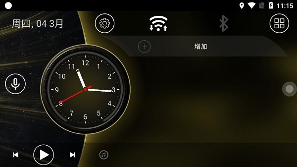 car launcher pro 汉化版下载