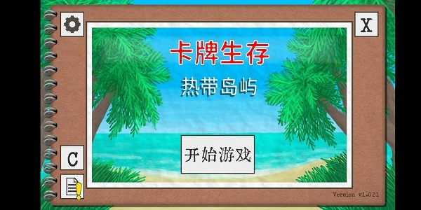 卡牌生存热带岛屿手机汉化版(Card Survival)