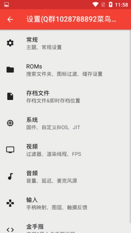 melonds汉化版