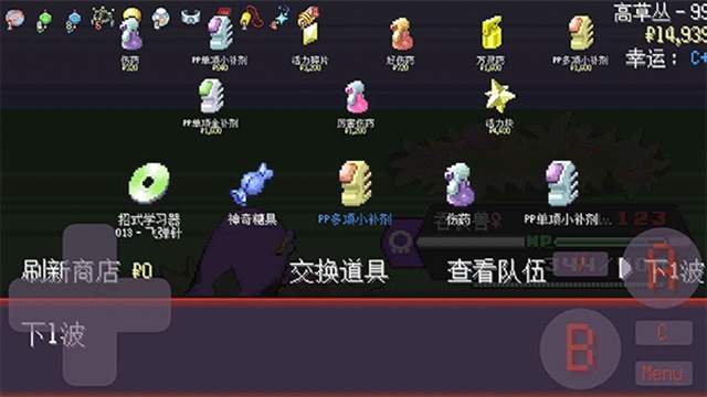 宝可梦肉鸽妖梦游戏手机汉化版