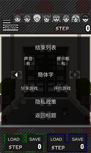 这下糟糕了汉化版