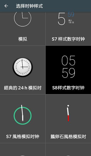 always on amoled专业汉化版