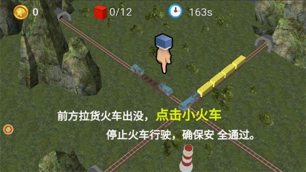火车司机模拟器汉化版下载