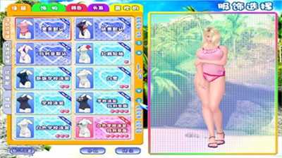 性感沙滩3安卓汉化版