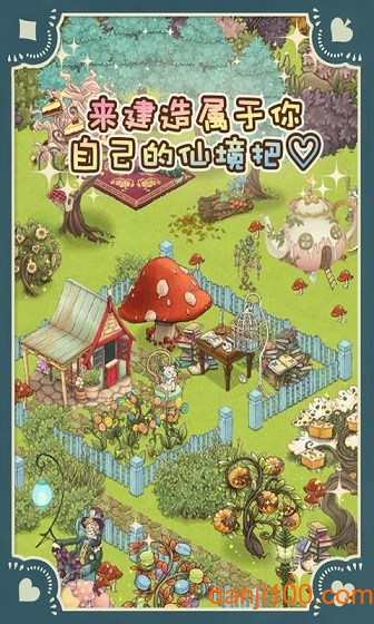 新爱丽丝的梦幻茶会汉化版(Alice)