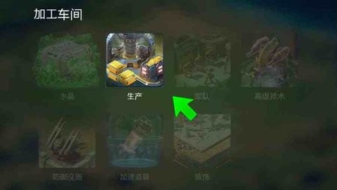 银河之战汉化版