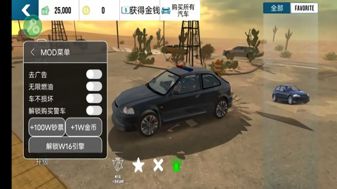 手动挡停车场内置菜单汉化版