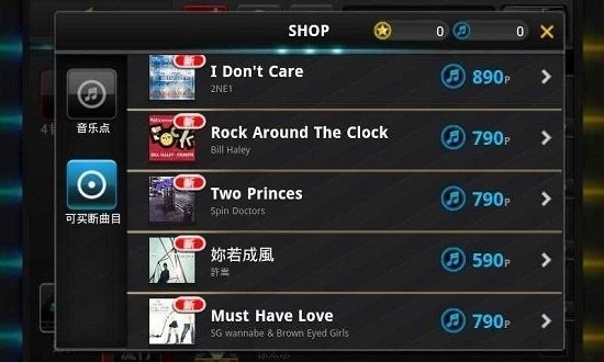 音速出击离线RING STAR汉化版