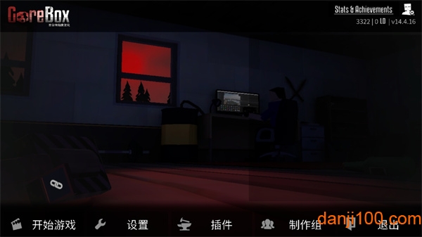 G沙盒仇恨汉化版2025