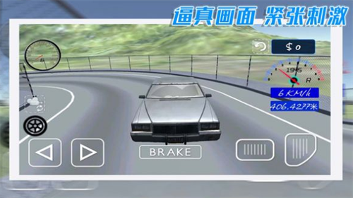酷玩汽车驾驶汉化版