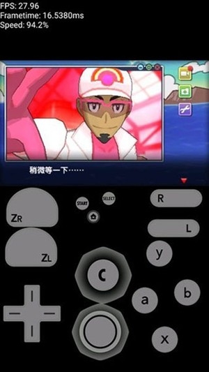 Citra模拟器安卓汉化版