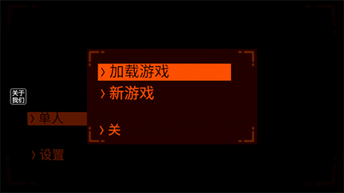 致命公司汉化mod版