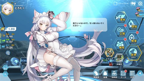 lastorigin日服汉化版