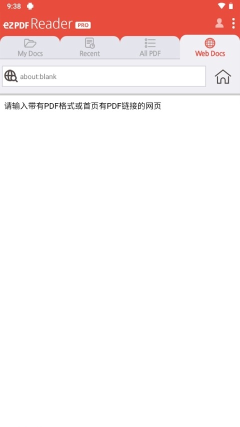 ezpdf阅读器完整汉化版下载