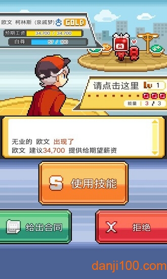 工作沃克梦汉化版