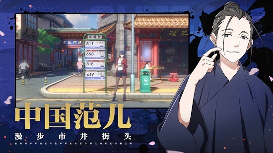 一人之下汉化最新版