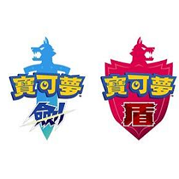 宝可梦剑盾手游(口袋妖怪剑盾汉化版)
