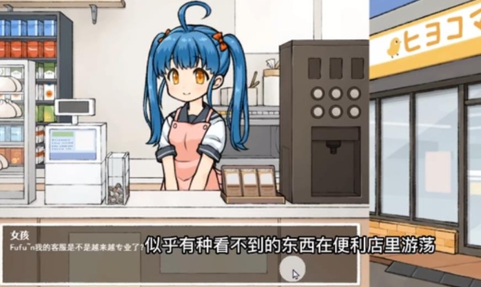 透明人间游戏汉化手机版