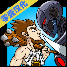 战争时代2汉化版