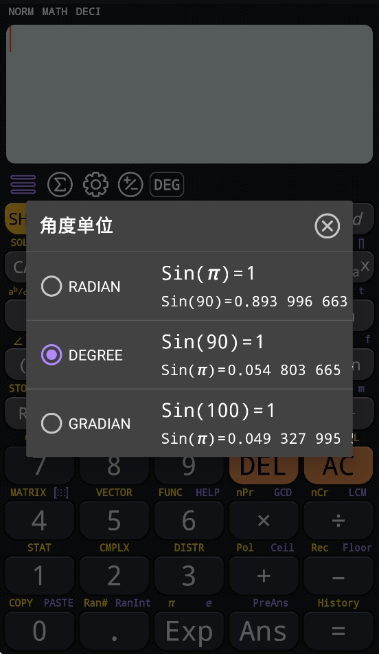calces汉化版下载