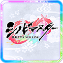 忍者大师闪乱神乐汉化版(シノマス)