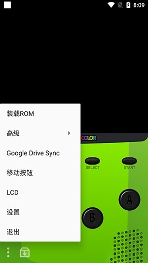 Pizza Boy C Pro模拟器汉化版