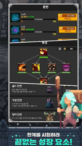 培养像素猎人汉化版