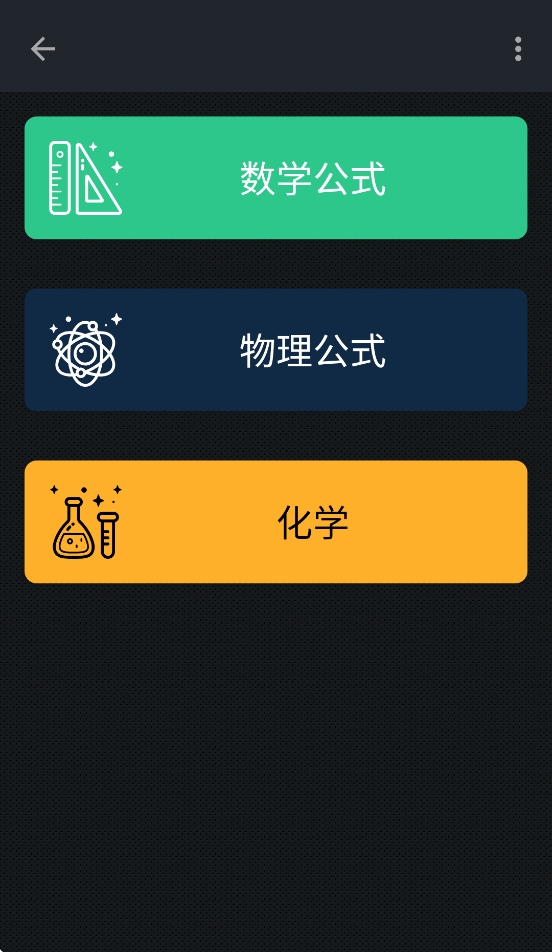 calces汉化版下载