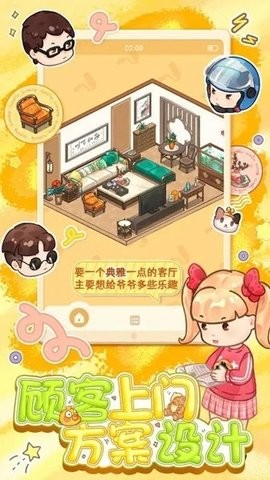 筑梦工作室汉化版