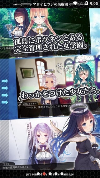 迷途羊的果树园手机汉化安卓版
